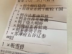 -民国红公馆·秦淮八艳(夫子庙店)
