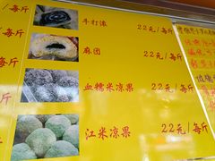 -清真老西北角温记粘食店(长沙路店)