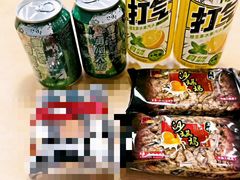 -仲家汇超市(经三路店)