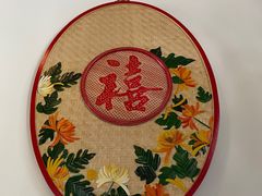 -宁波柏悦酒店·钱湖渔港