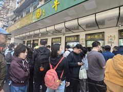 -牛街洪记小吃店(牛街店)
