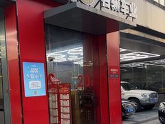 -名骏车业(新区永安店)