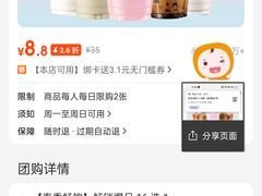 -库迪咖啡(杭州大悦城店)