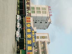 -乡味海鲜农家菜·巽寮土窑鸡(地道美食店)