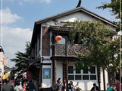 -双塔老饭店