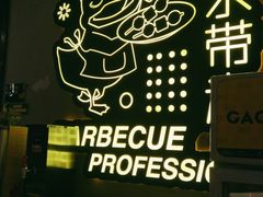 -嘎嘎鸭脑壳(金琴店)