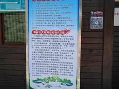 -周洛大峡谷