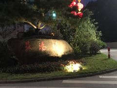 -丝绸小镇荻港古村