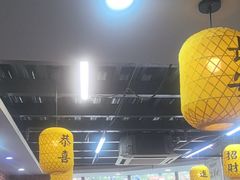 -长安后宰门水盆羊肉(新都心店)