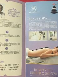 -悦芳庭美肤美体品牌集合店