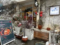 -春树下·树屋花房西餐厅(罍街AS1980店)