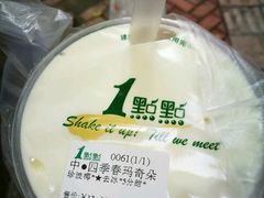 -1点点(竹山路店)