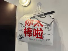 -红花点心局(护国寺店)