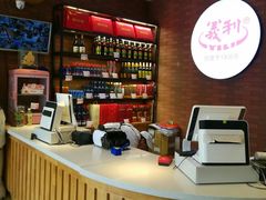 -百年义利(珠市口西大街丰泽园店)