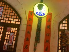 -王婆炒鱼(总店)