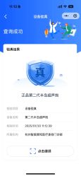点击看大图 -智美品质医美