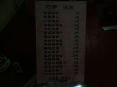 -陈记农家挂炉烤肉(雁南一路店)