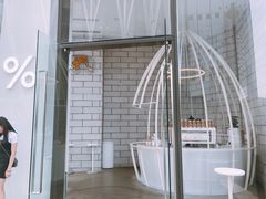 -% Arabica阿拉比卡咖啡(深圳湾万象城店)