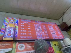 -王记生烫牛杂面馆(兰陵路店)