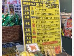-幸运小丑汉堡(Bay Area本店)