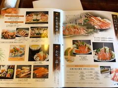 菜单-蟹道乐(新宿本店)