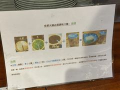 -成都老码头火锅(旺角店)