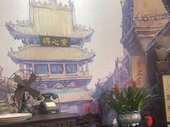 -得心斋(国瑞升平里店)
