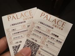 -百丽宫影城(ifc商场店)