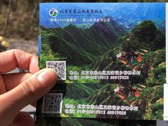 -圣莲山风景区