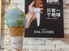-Dal Cuore 达可芮冰淇淋(陕西北路店)