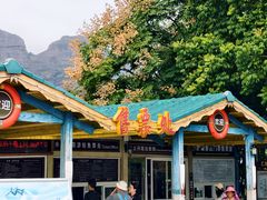 -丹霞山风景名胜区