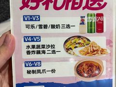 -靓靓蒸虾·头牌蒸虾(雪松路总店)
