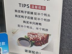 -晓马鸭店(新芜路店)