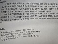 -颐而康按摩(八一桥总店)