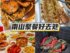 -三妹小龙虾·黄油蟹(华侨城总店)