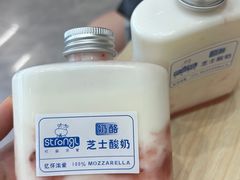 -白色日记·手作酸奶(麦凯乐店)