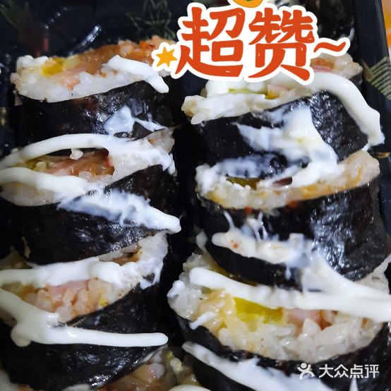 好吃点寿司(农林路小学店)