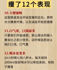 -Fundi张玉珊修身堂·indiba·BTL科技瘦身