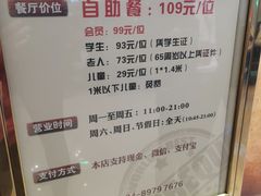 -汉巴味德(大悦城店)
