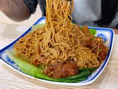 牛筋面-路环码头面馆