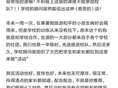 -尚剑击剑中心(铁山路馆)