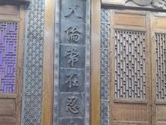 -乔家满族八大碗(流水沟店)