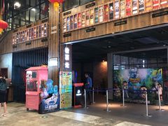 -幸福蓝海影城(上海闵行日月光中心杜比全景声店)
