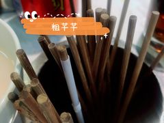 -江二娃串串香(科园四路总店)