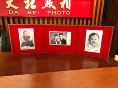 -大北照相(宋家庄店)
