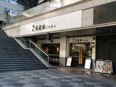 -莓超疯
