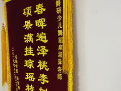 -舞研舞蹈培训(魏公村校区)