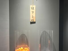 -成都失恋馆