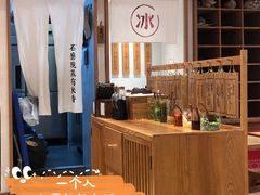 -小满手工粉(上海月星环球港店)