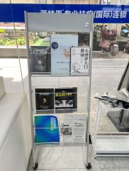 -蕾特恩专业祛痘国际连锁